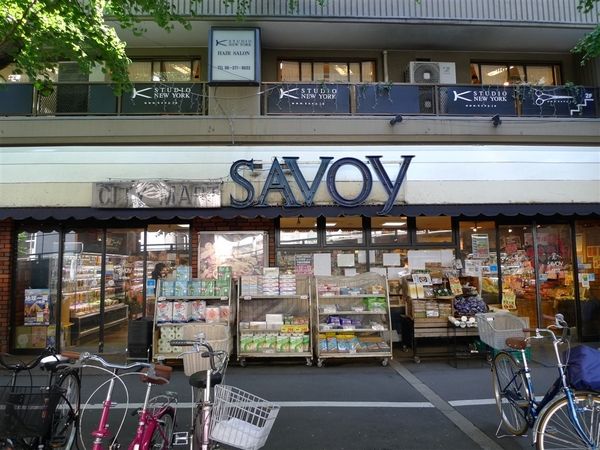 スーパー　サボイ中津味道館（スーパー）まで522m