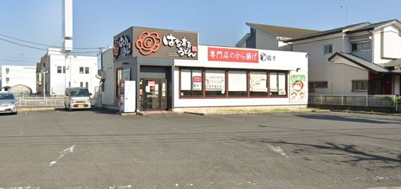 その他　はなまるうどん平塚四之宮店（その他）まで548m