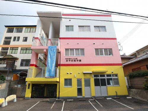 幼稚園・保育園　奈良認定こども園　あやめ池学園（幼稚園・保育園）まで1046m