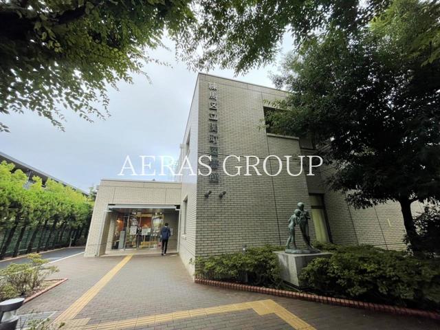 図書館　練馬区立関町図書館（図書館）まで858m