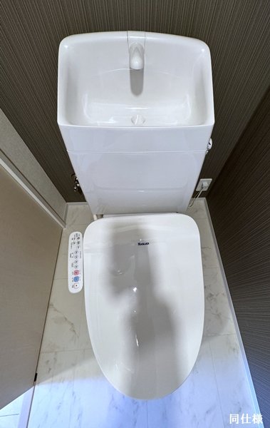 トイレ　嬉しい温水洗浄便座♪