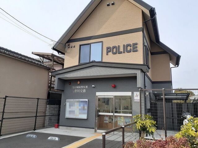警察署・交番　城陽警察署 久津川交番（警察署・交番）まで450m
