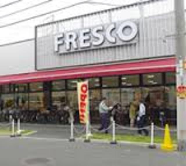 スーパー　フレスコ駒川店（スーパー）まで814m