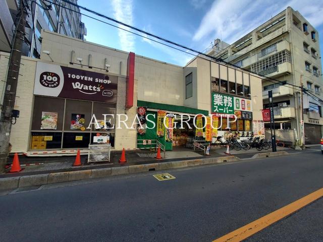 スーパー　業務スーパー南浦和店（スーパー）まで407m