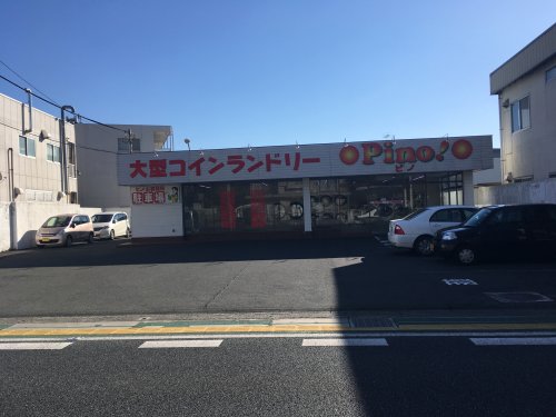 その他　クリーニング ピノ 東松山店（その他）まで505m