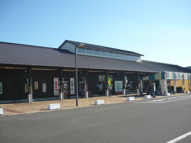 その他　鹿児島市都市農村交流センター（その他）まで550m