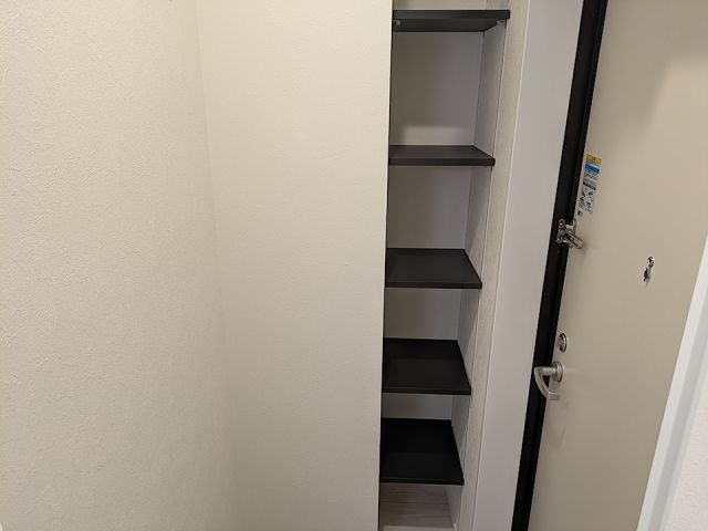 収納