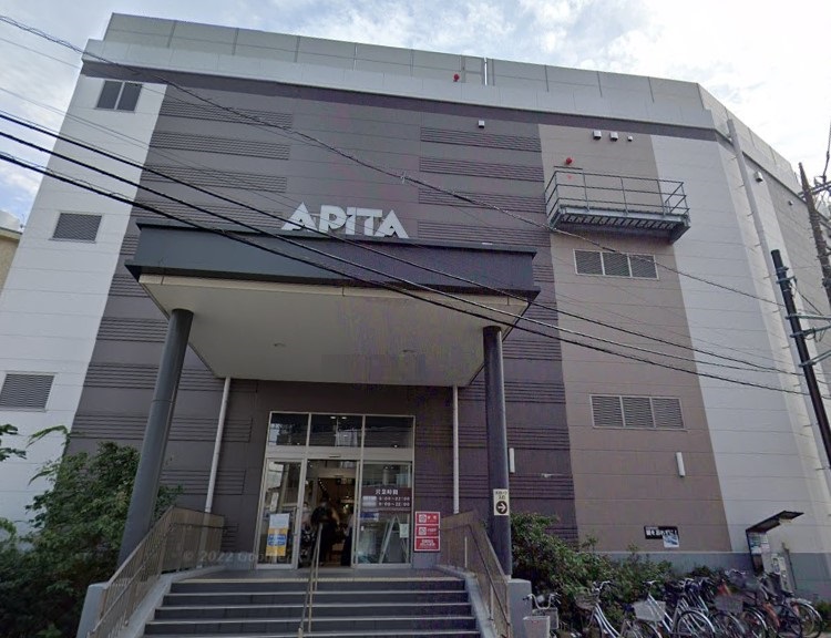 ショッピングセンター　アピタ（ショッピングセンター）まで479m