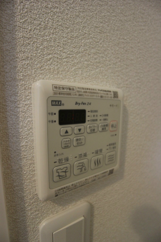 その他設備　浴室乾燥機(暖冷房付き)