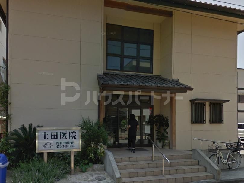 病院　上田医院（病院）まで390m
