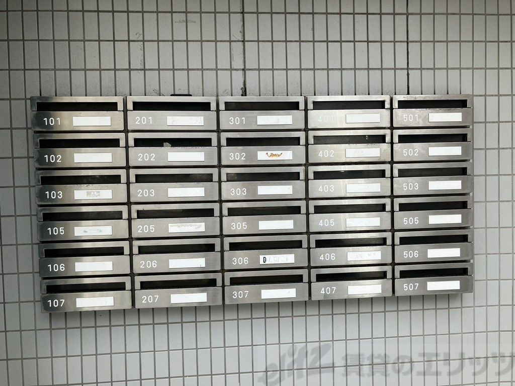 その他共有部分　共有部分