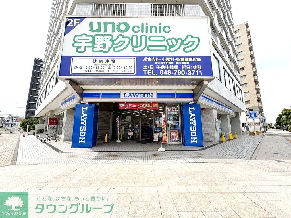 コンビニ　ローソン春日部駅東口店（コンビニ）まで450m