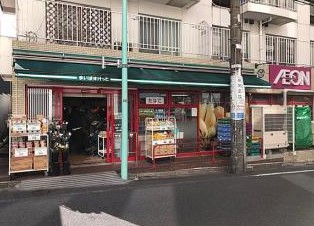 スーパー　まいばすけっと 代々木２丁目（スーパー）まで342m