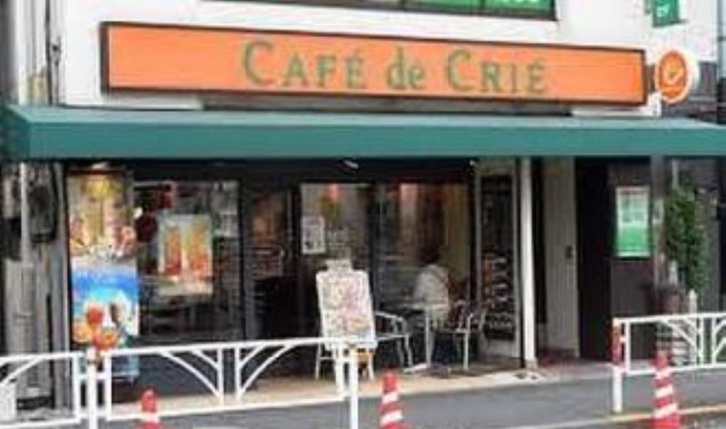 飲食店　カフェドクリエ代々木東口店（飲食店）まで496m