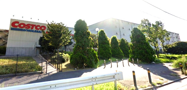 スーパー　コストコ（スーパー）まで1023m