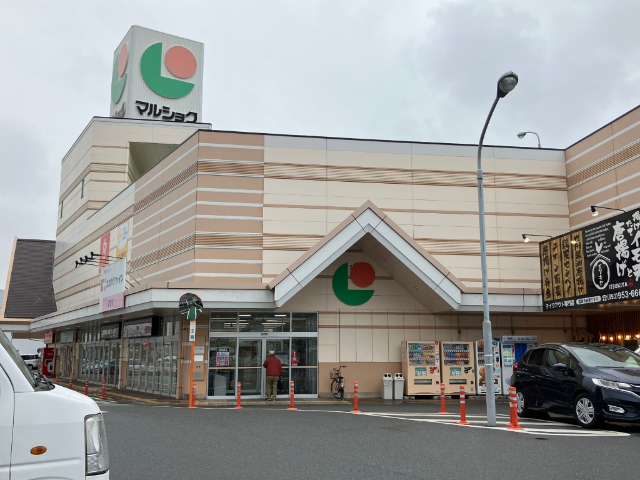 スーパー　マルショク富野店（スーパー）まで770m
