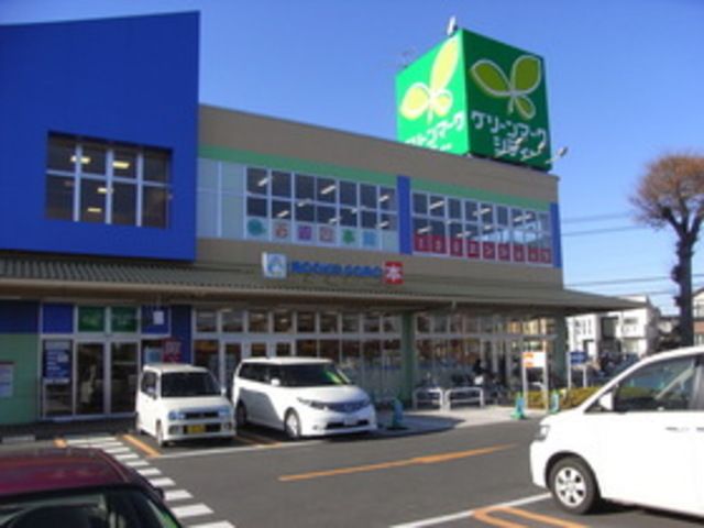 ショッピングセンター　グリーンマークシティー松戸新田（ショッピングセンター）まで2870m