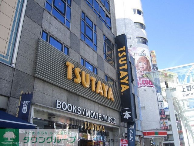 その他　ＴＳＵＴＡＹＡ（その他）まで500m