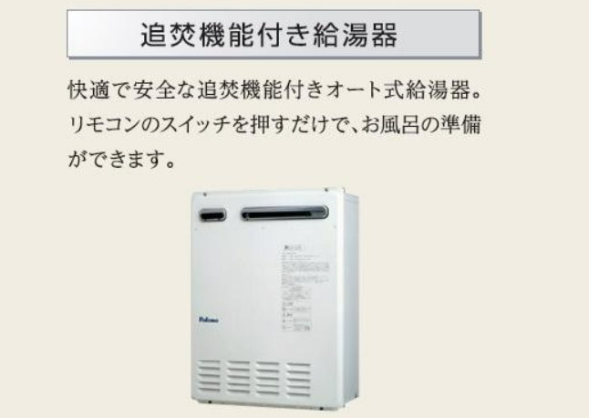 バス・シャワールーム　※パース