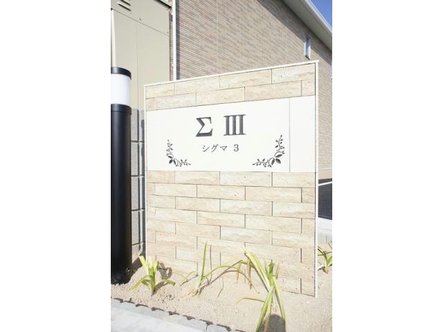 その他　周辺環境
