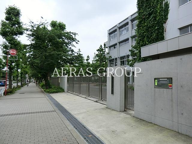 中学校　東京都立桜修館中等教育学校（中学校）まで889m