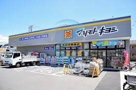 ドラックストア　マツモトキヨシ浦安富士見店（ドラッグストア）まで450m