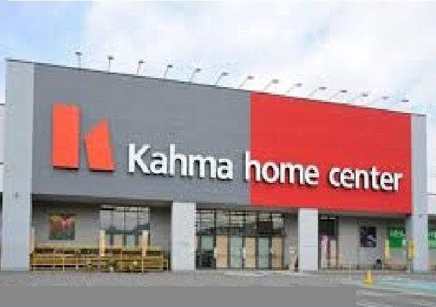 ホームセンター　カーマ安城店（ホームセンター）まで350m