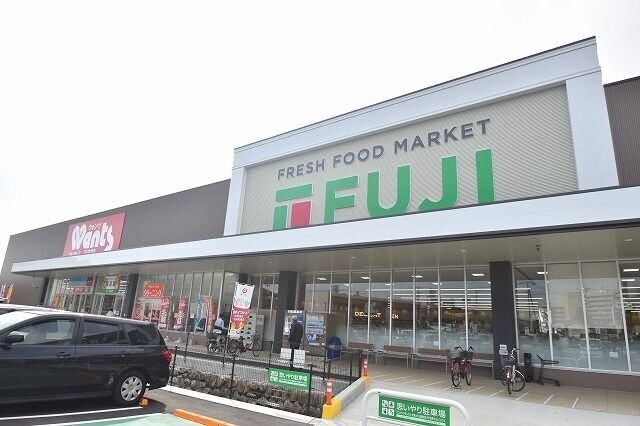 スーパー　フジ　古市店（スーパー）まで808m