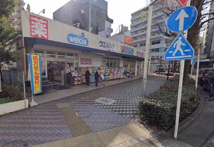 ドラックストア　ウエルシア（ドラッグストア）まで208m