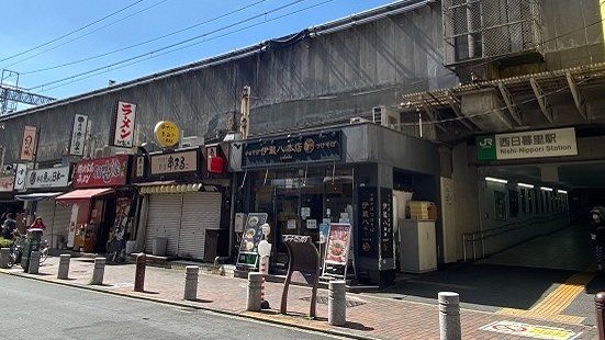 その他　西日暮里駅(JR東日本 京浜東北線)（その他）まで500m