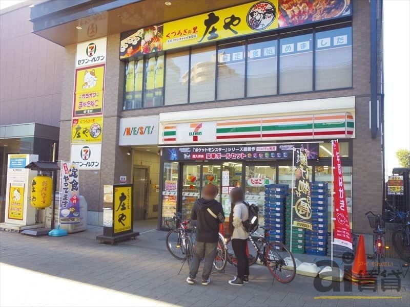 コンビニ　セブンイレブン新座駅南口店（コンビニ）まで80m