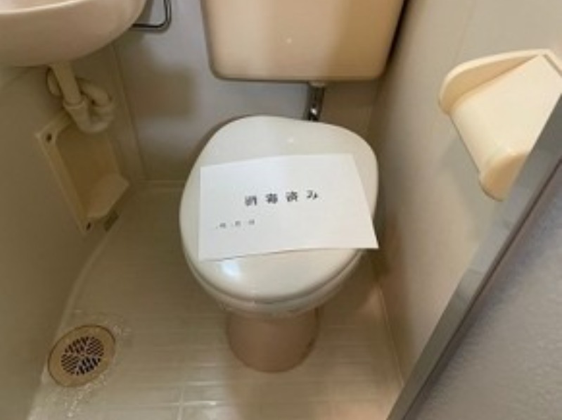 トイレ