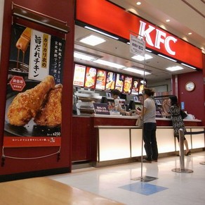 飲食店　ケンタッキーフライドチキン イトーヨーカドー木場店（飲食店）まで722m
