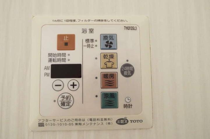 バス・シャワールーム