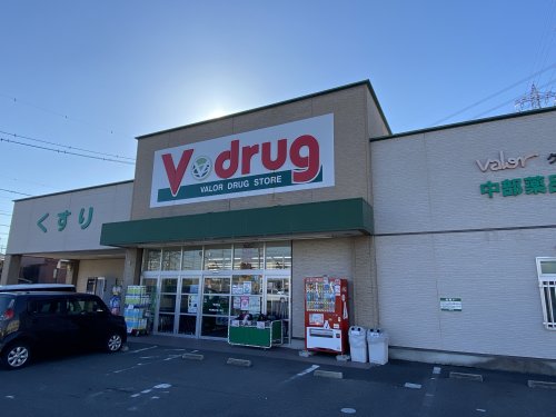 ドラックストア　V・drug三好ヶ丘店（ドラッグストア）まで485m