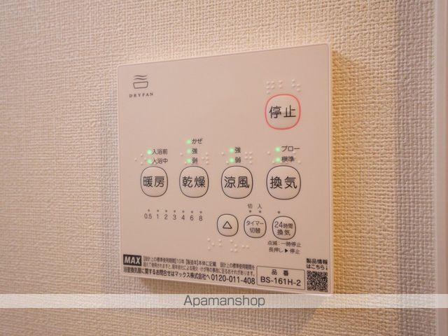 ハーモニーテラス鷹合のその他写真