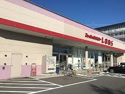 その他　ファッションセンターしまむら 東山店  700m