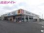 ドラックストア　ウエルシア亀山川崎店（ドラッグストア）まで1892m
