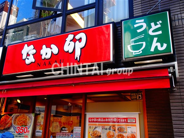 飲食店　なか卯 明大前店（飲食店）まで3756m