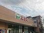 スーパー　エコス上広谷店（スーパー）まで610m