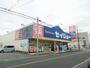 ドラックストア　セイジョー五味ヶ谷店（ドラッグストア）まで138m