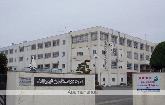 高校・高専　県立和歌山東高校様（高校・高専）まで1800m