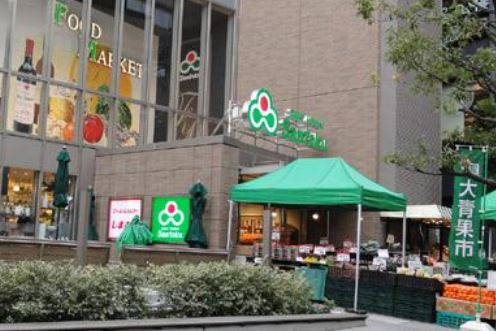 スーパー　三徳茗荷谷駅前店（スーパー）まで809m