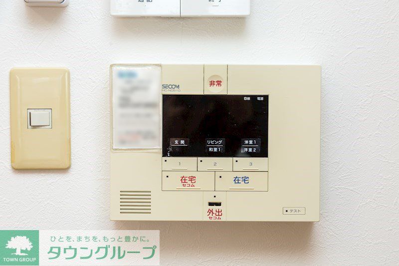 セキュリティ