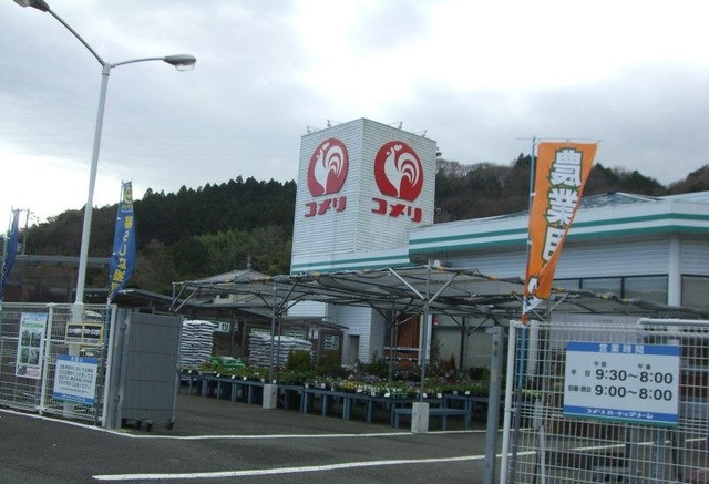 ホームセンター　コメリハード＆グリーン小山店（ホームセンター）まで3700m