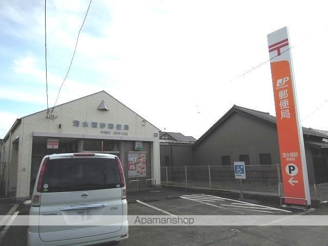 郵便局　清水横砂郵便局（郵便局）まで350m