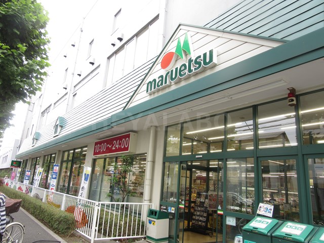 スーパー　マルエツ田端店（スーパー）まで1168m