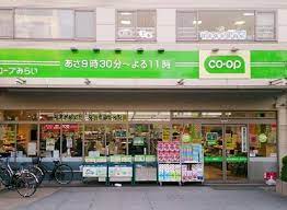 スーパー　ミニコープ富久店（スーパー）まで276m