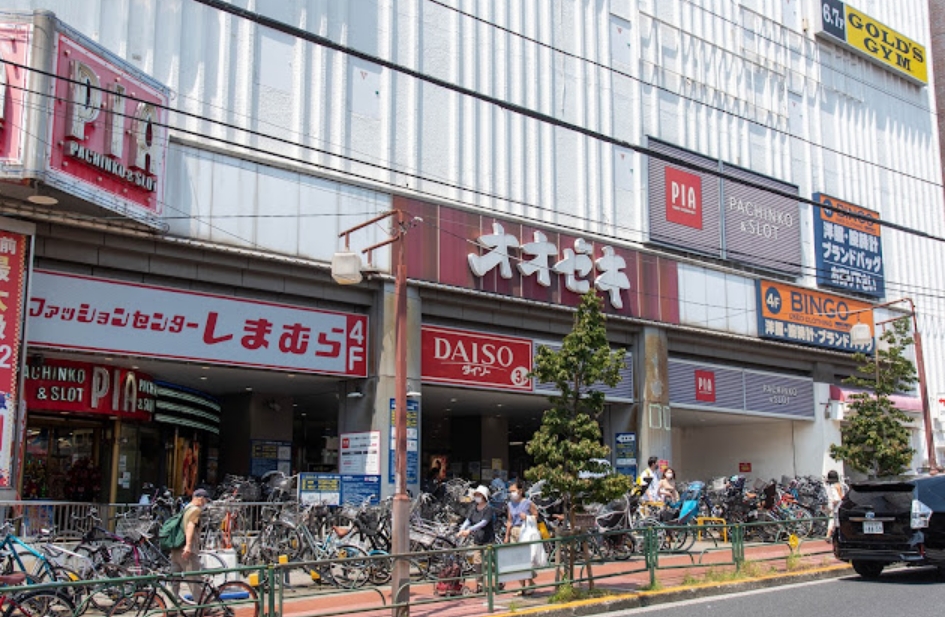 スーパー　スーパーオオゼキ大森駅前店（スーパー）まで248m