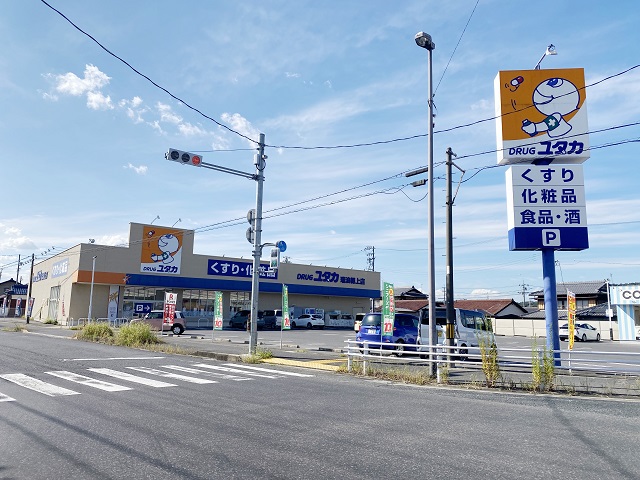 ドラックストア　ドラッグユタカ 瑞浪樽上店（ドラッグストア）まで1409m